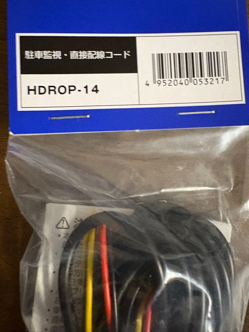 [最安値]COMTEC ZDR018 ドラレコ前後2カメラ＋駐車監視配