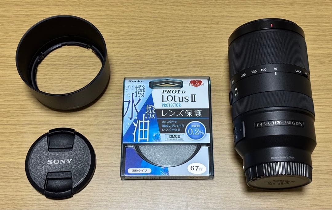 【値下げ】ソニー 望遠レンズ SEL70350G Eマウント用