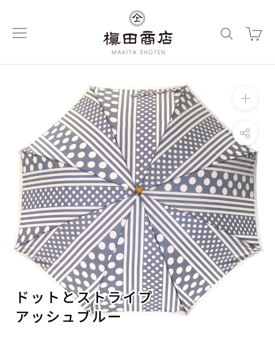 新品☆槙田商店 レディス傘 kirie(ドットストライプ)