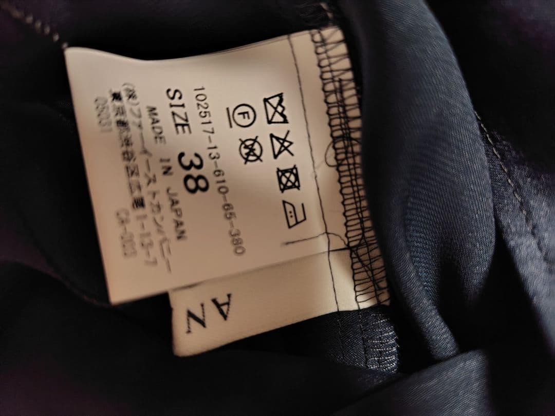 ANAYI ネイビー　フリル　長袖　ブラウス