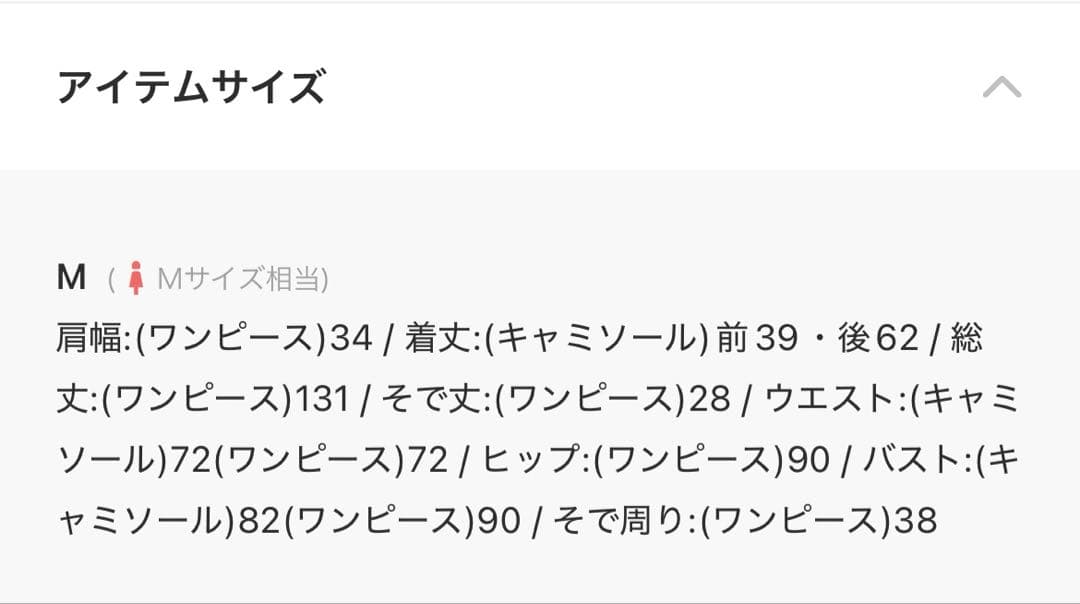 刺繍ペプラムビスチェ＆Iラインドレスセットアップ　etoll