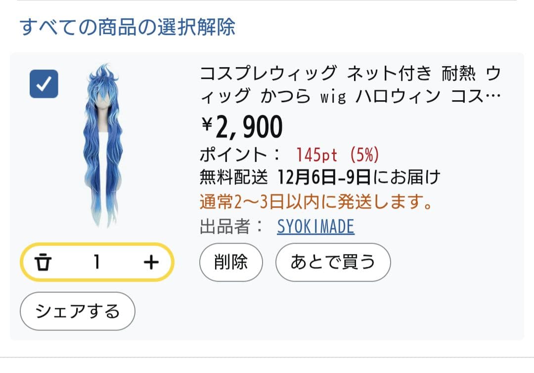 お見積もり専用ページ(#440)