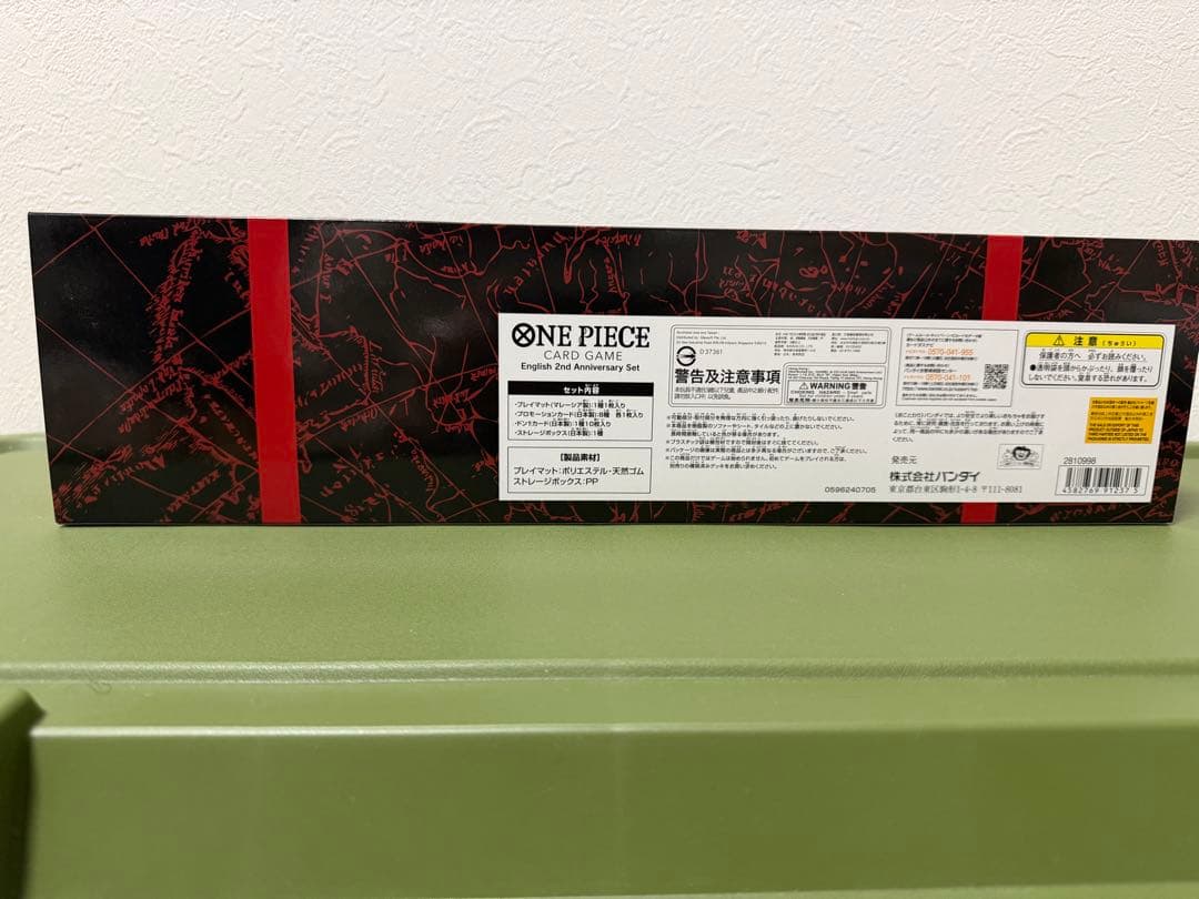 ONE PIECE カードゲーム BANDAI NAMCO