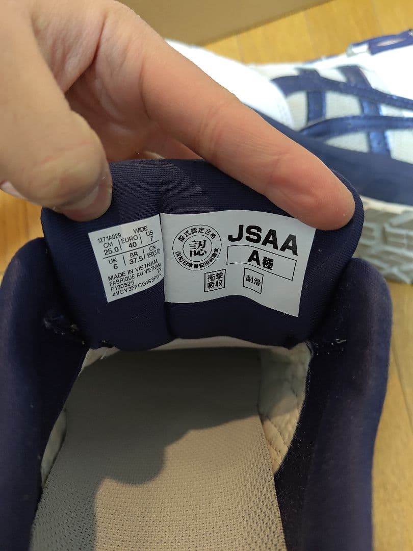 ASICS WINJOB CP209 BOAシステム ホワイト/ネイビー