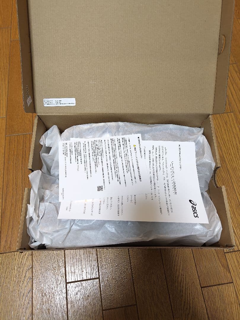 ASICS WINJOB CP209 BOAシステム ホワイト/ネイビー