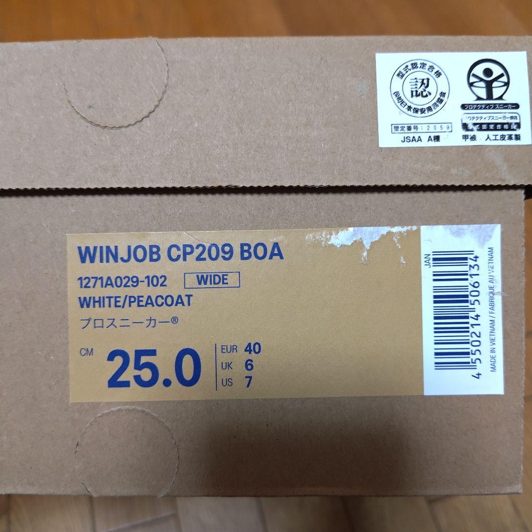 ASICS WINJOB CP209 BOAシステム ホワイト/ネイビー