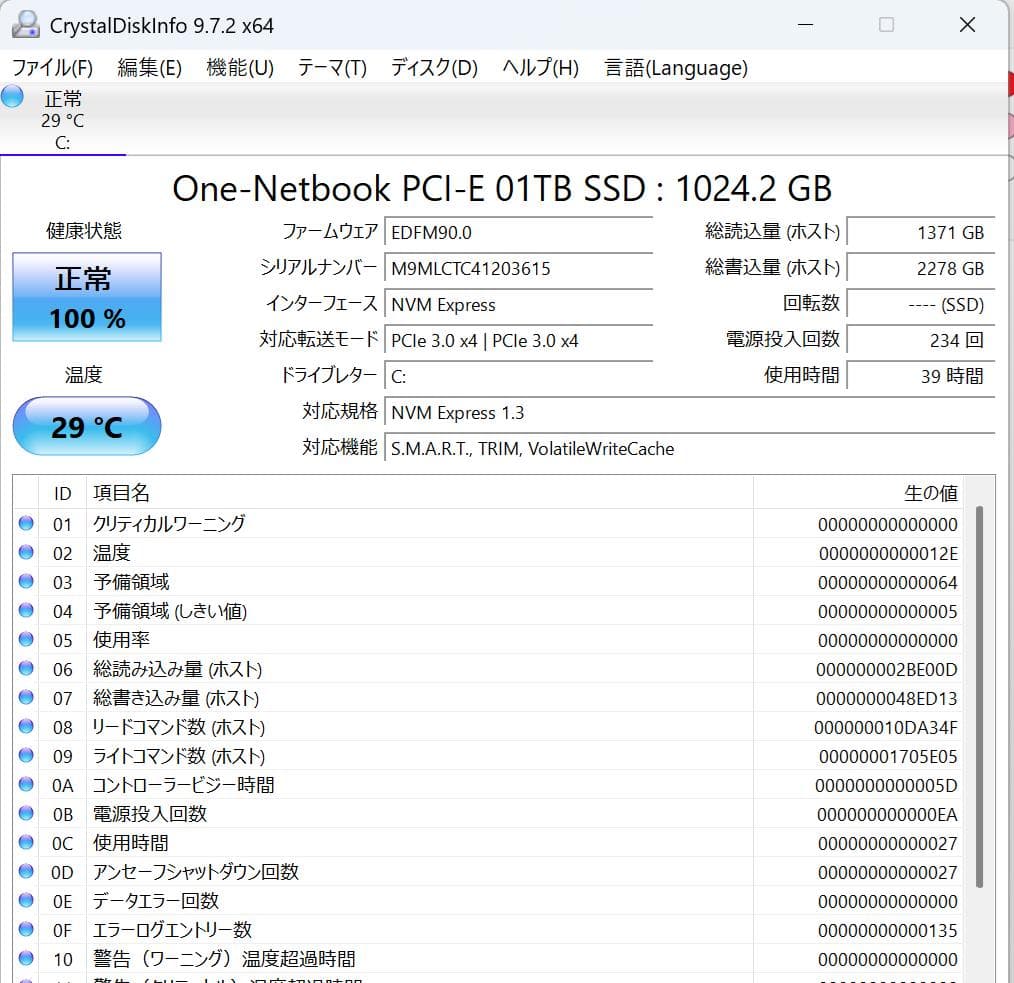 OneMix4 Core i5/16GB/1TB 日本語配列 ブラックUMPC