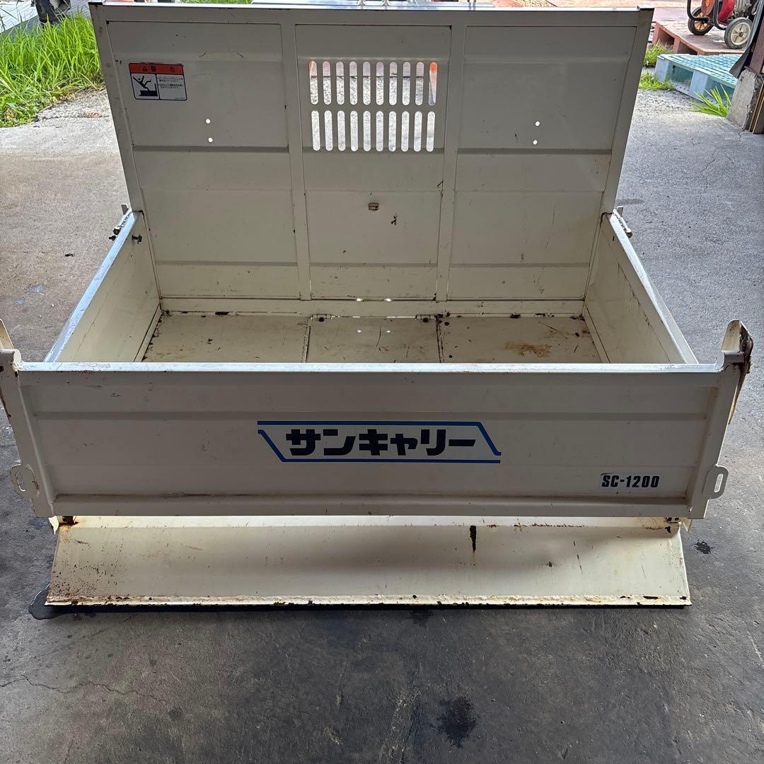 ダンプハンドル付き作業用ボックス引き取り限定