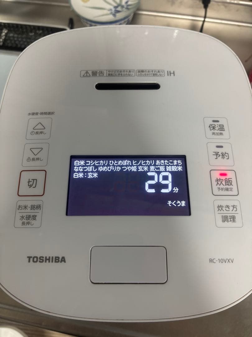 TOSHIBA 真空圧力IHジャー炊飯器 RC-10VXV-2024年製
