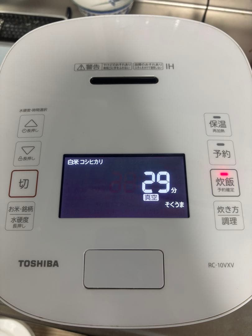 TOSHIBA 真空圧力IHジャー炊飯器 RC-10VXV-2024年製
