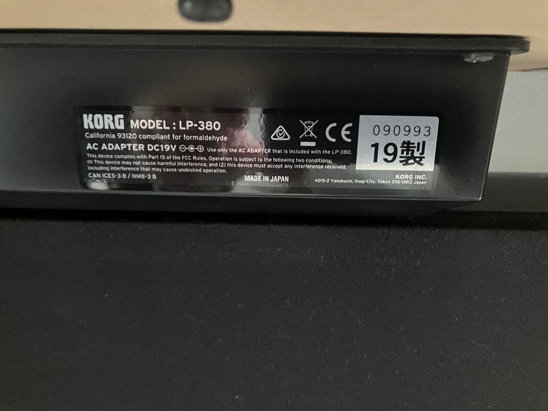 KORG LP-380 ローズウッド 88鍵 3ペダル付き