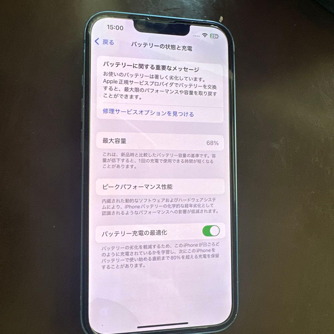 Apple iPhone 13 ブルー