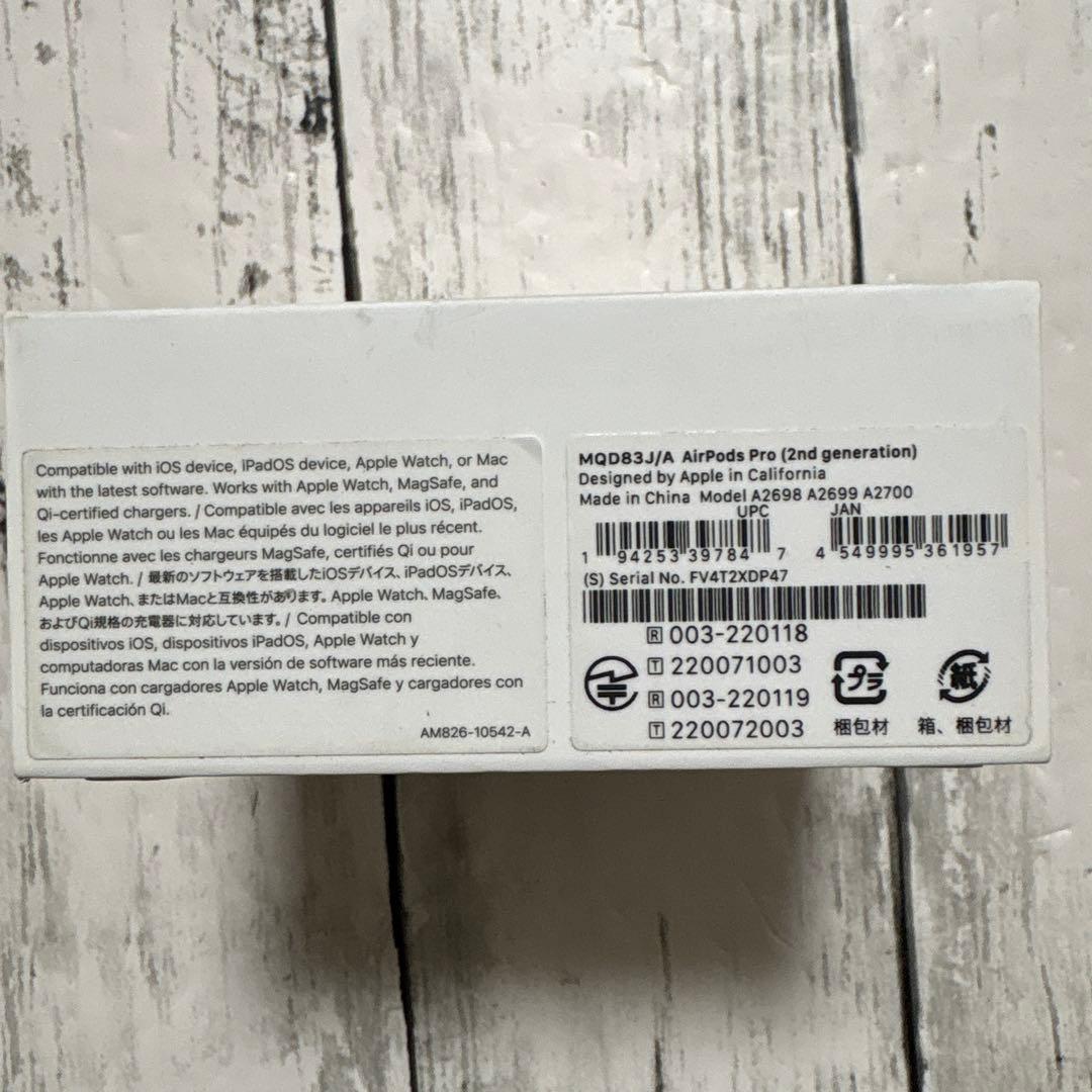 【未使用】Apple AirPods Pro 2（第2世代） ライトニング