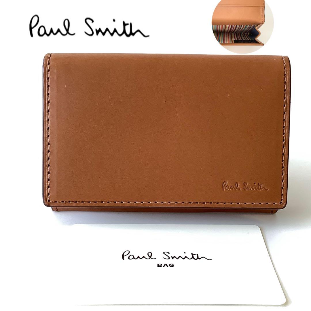 H N様★新品★ポールスミス★ベジタンストライプトリム カードケース★キャメル