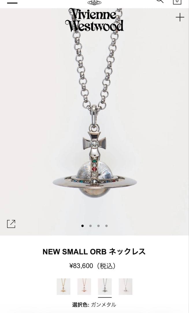 良品Sale/Vivienne Westwood スモールオーブ/ガンメタル