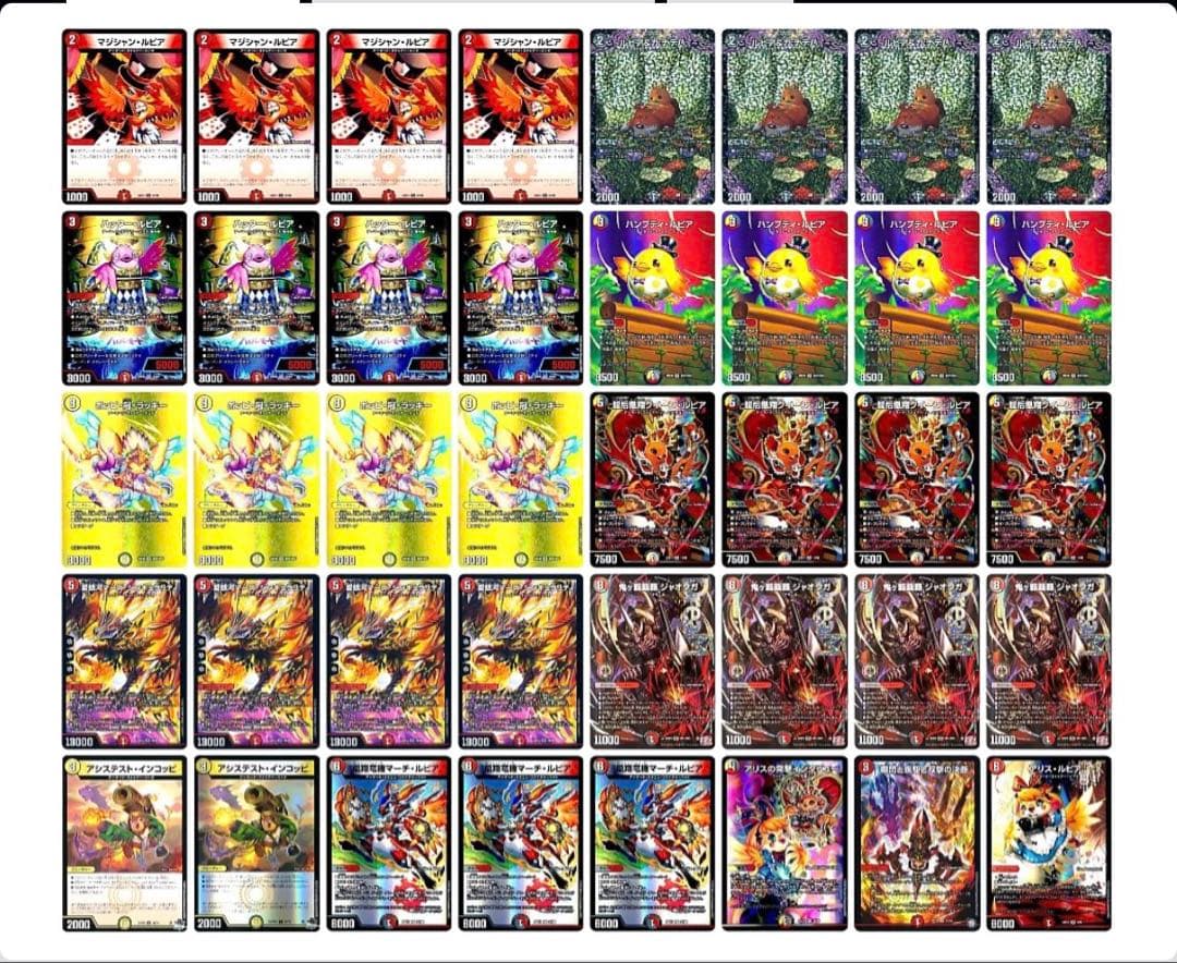 【本格構築】 24時間以内発送 デイガファイアーバード デッキ