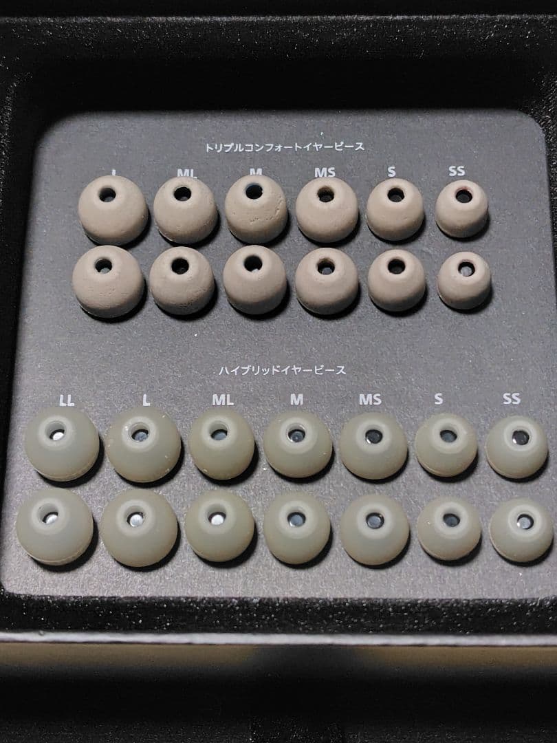 ★ソニー3年ワイド保証書付,美品★ SONY IER-Z1R