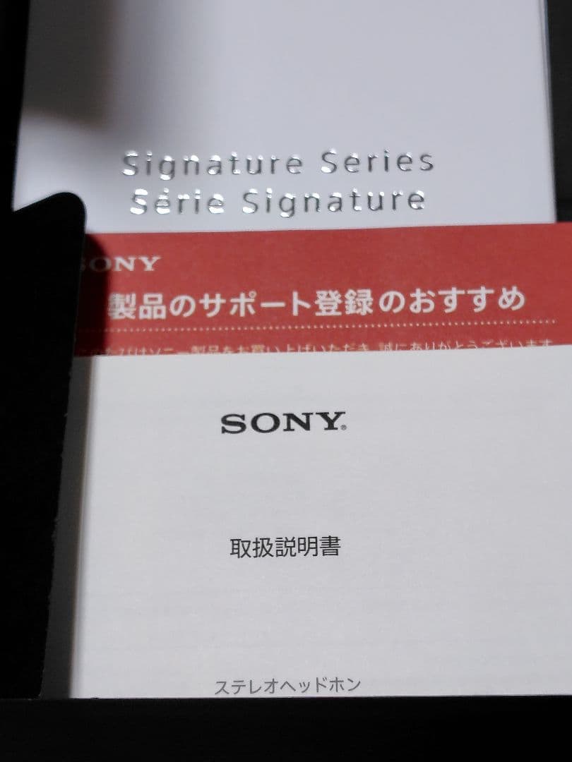 ★ソニー3年ワイド保証書付,美品★ SONY IER-Z1R