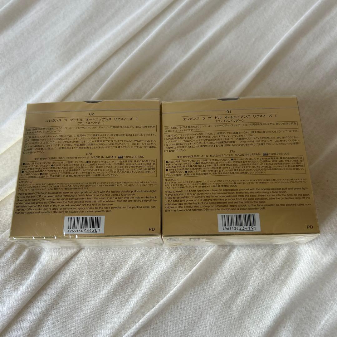 エレガンス ラプードル オートニュアンス リクスィーズ 01、02