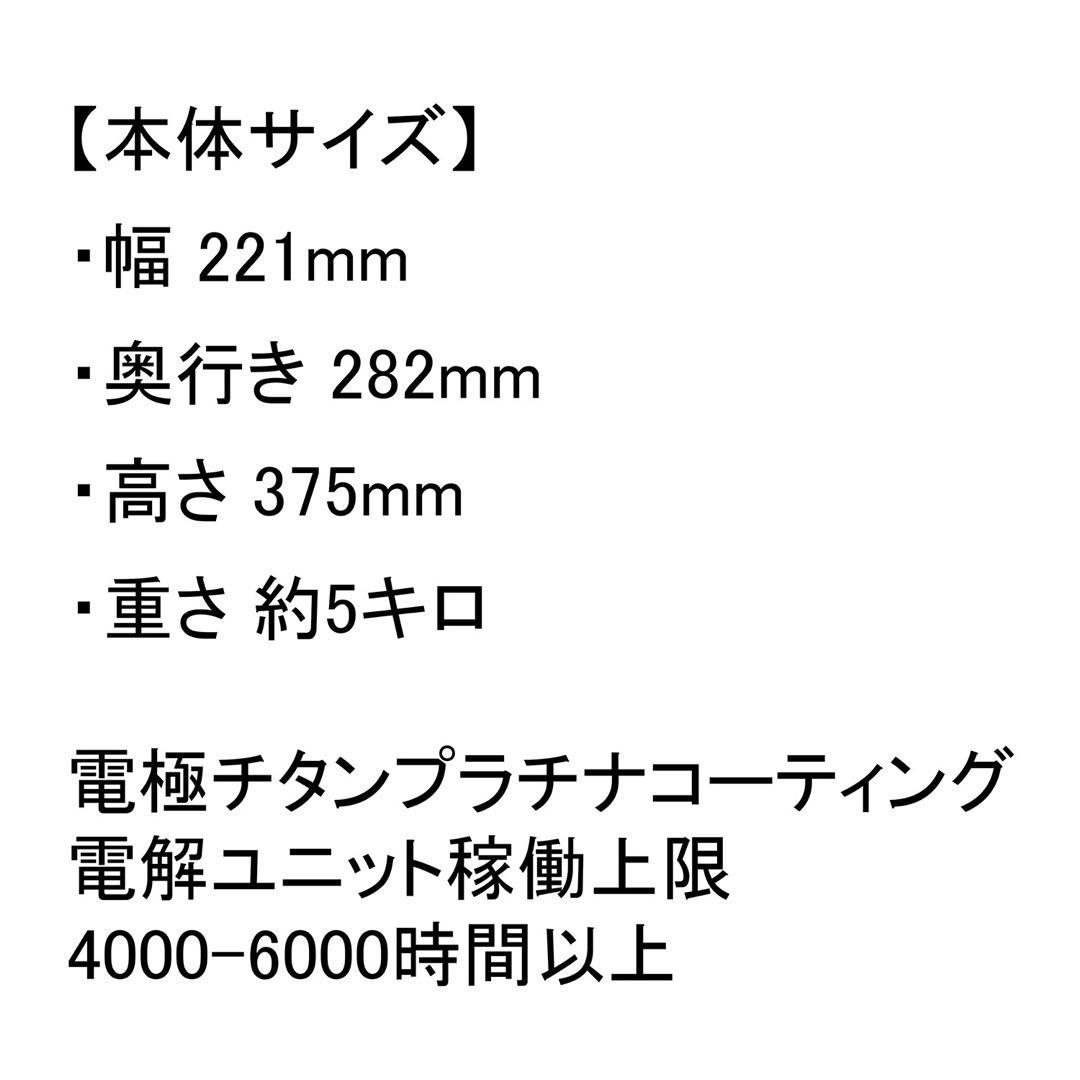 KB　水素吸入器1000ml 　医療グレード 水素水、水素ゴーグル、イヤー