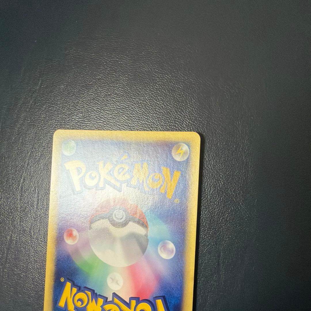 チコリータ 003/018 マクドナルド プロモ　eカード