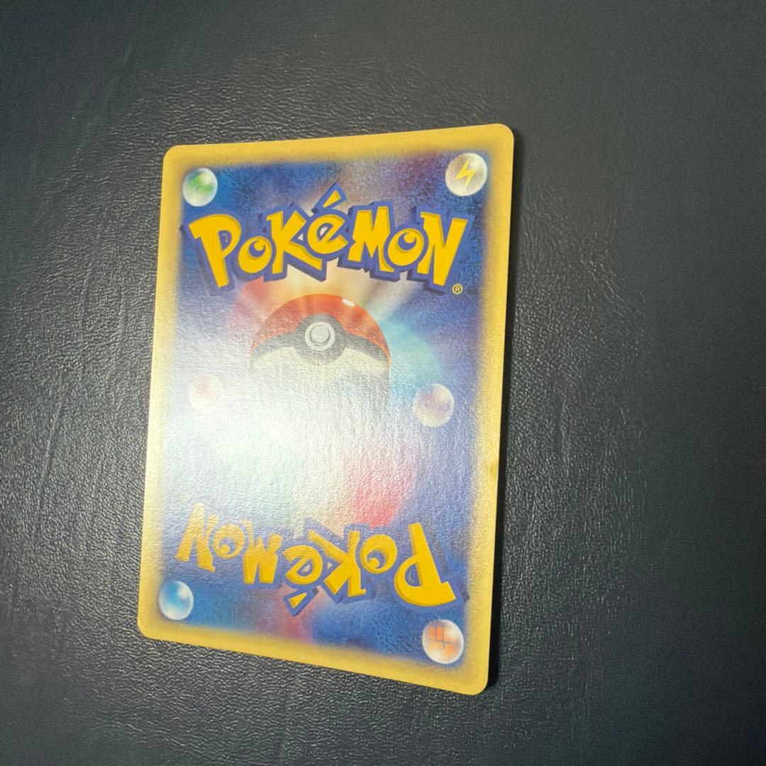 チコリータ 003/018 マクドナルド プロモ　eカード