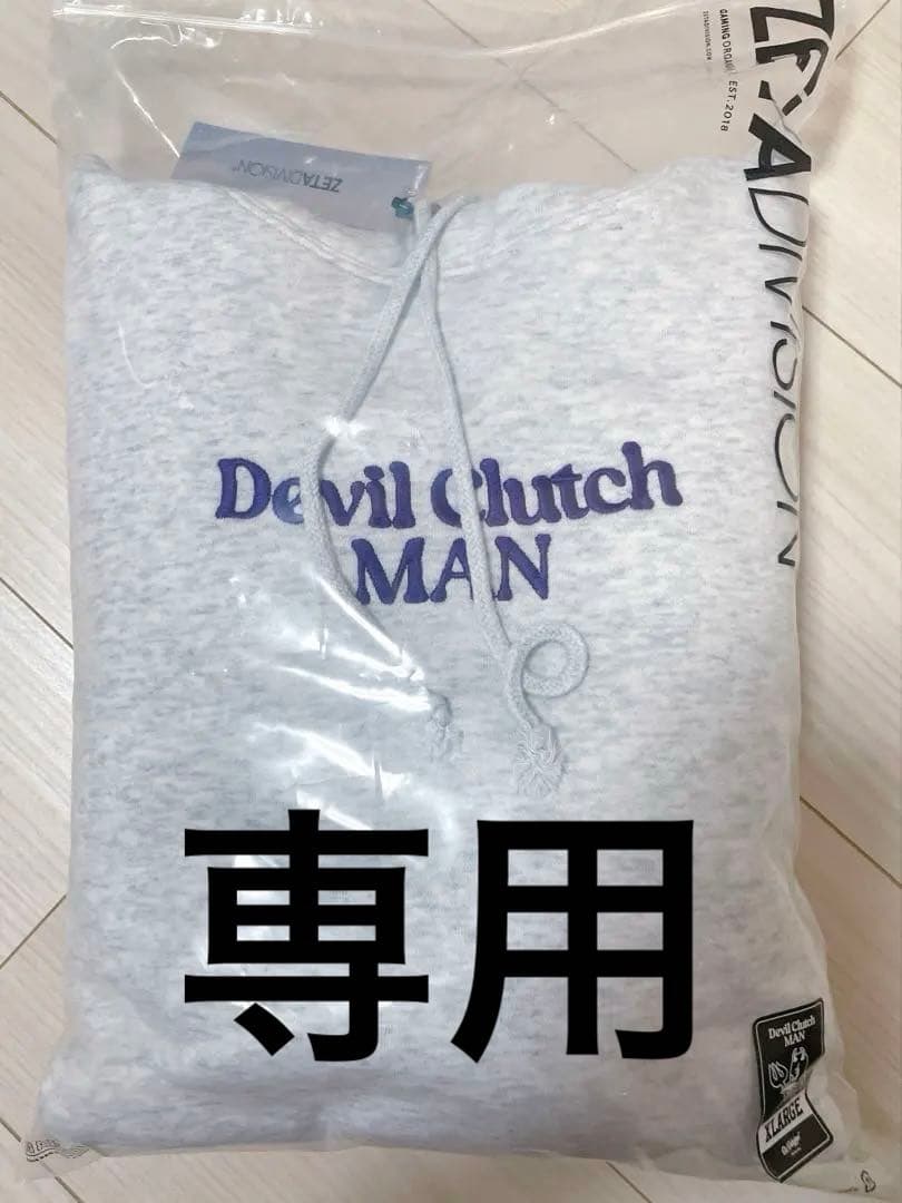 専用　Devil Clutch MAN パーカー XL