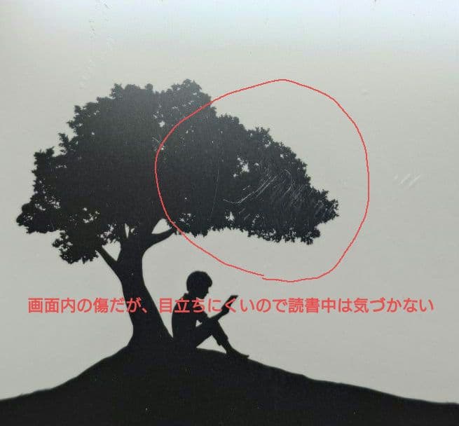 Kindle Paperwhite 第11世代 シグニチャーエディション