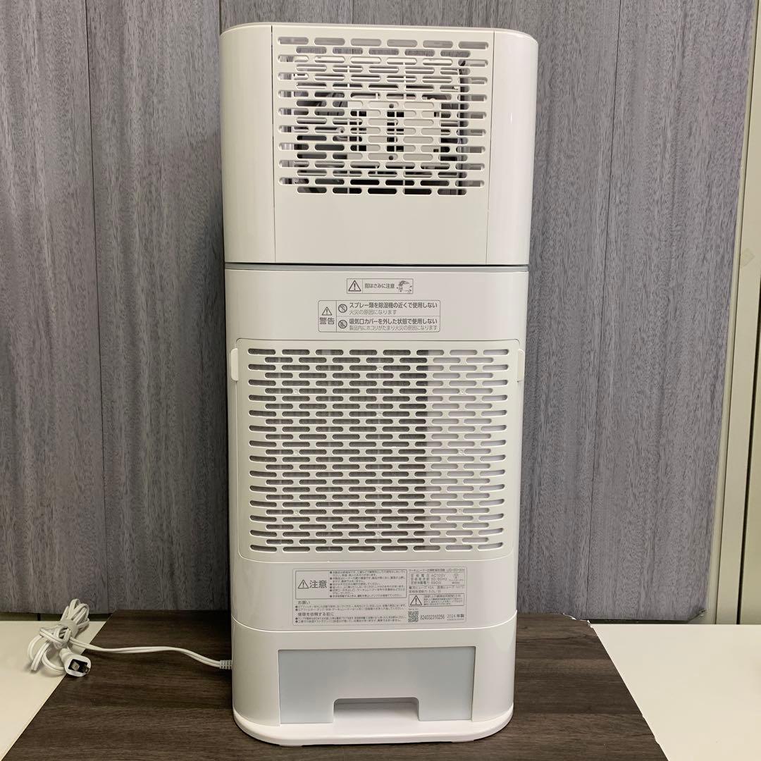 m092205m アイリスオーヤマ IJD-I50-WH 衣類乾燥除湿機　24年