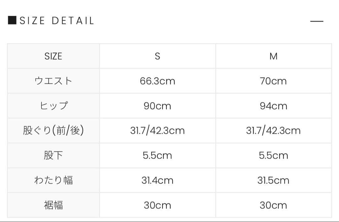 ANDMARY Ribbon check mini pants ブラウンS