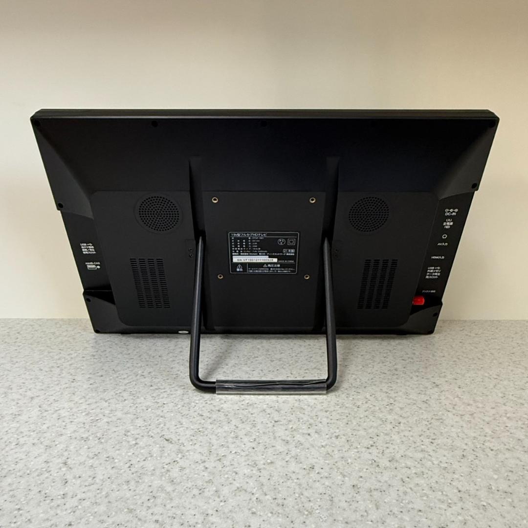 ★19インチ　ポータブルTV　OTVF-1901　2021年製