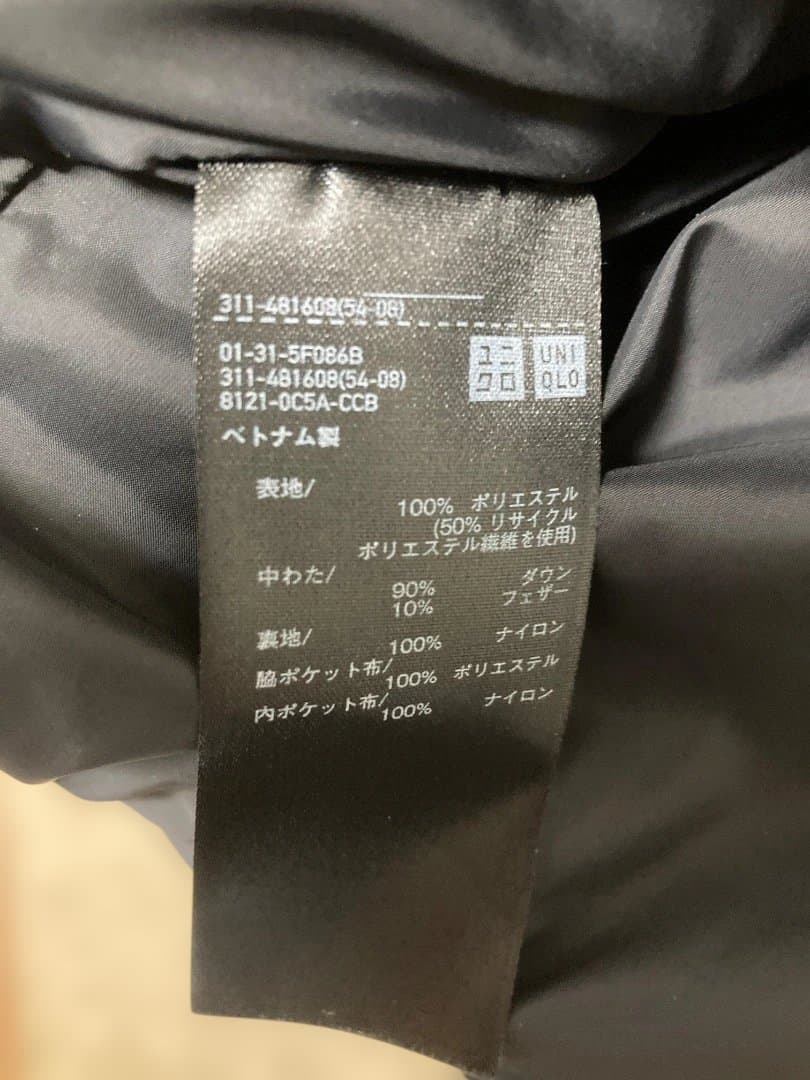A*u様 UNIQLO シームレスダウンジャケット　L 　BLACK