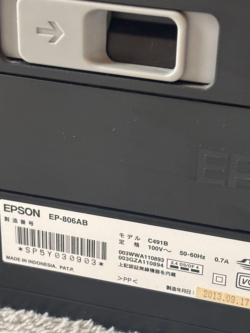 EPSON エプソン　EP-806AB プリンター ジャンク品