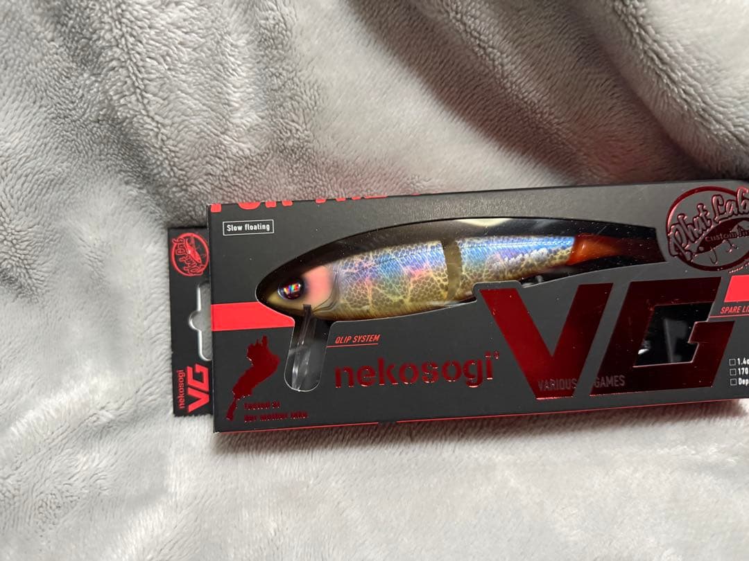 ネコソギVG nekosogi VG T-HASU オンライン限定レアカラー