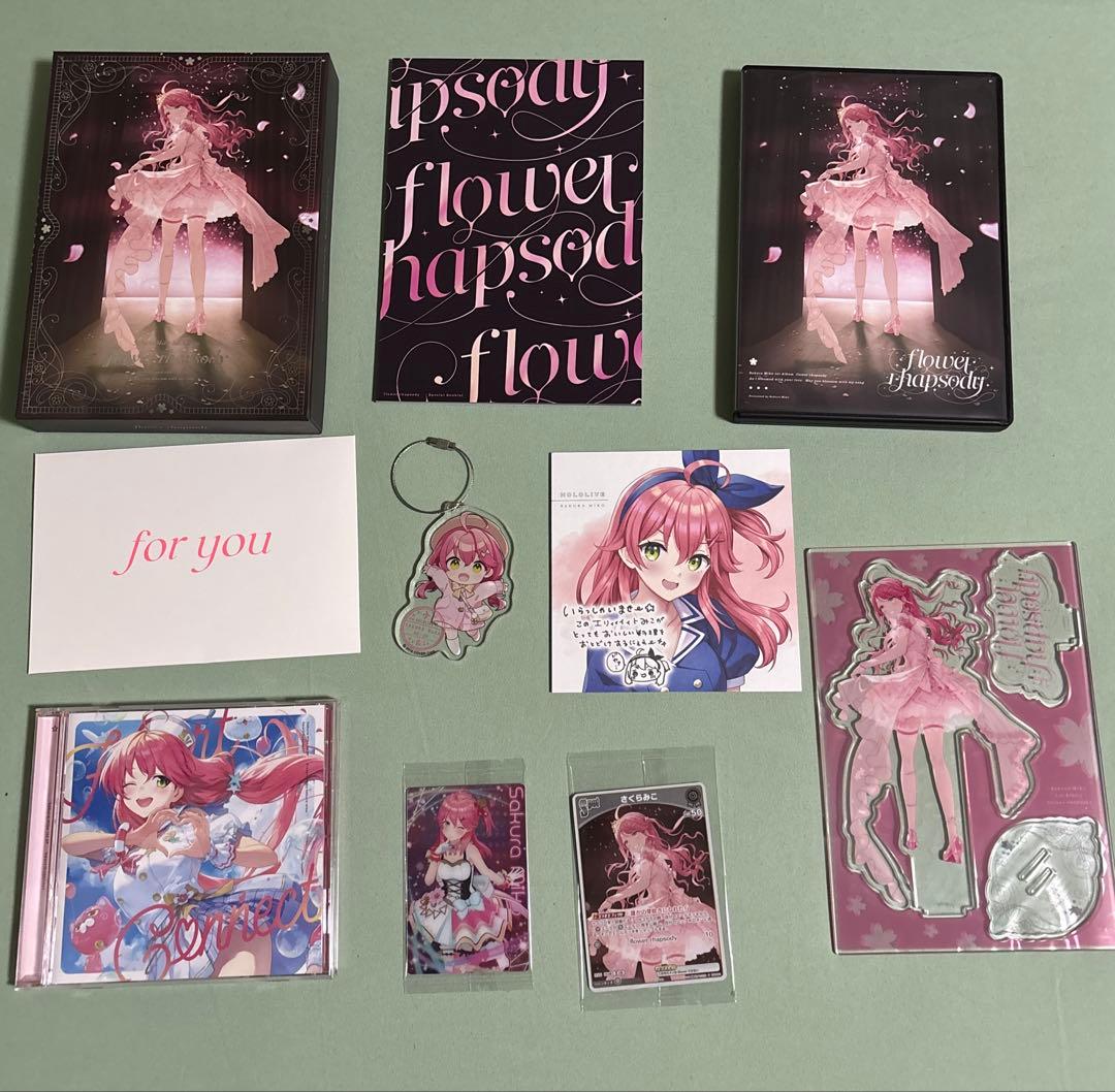 さくらみこ flower rhapsody 数量限定版＋その他限定グッズ