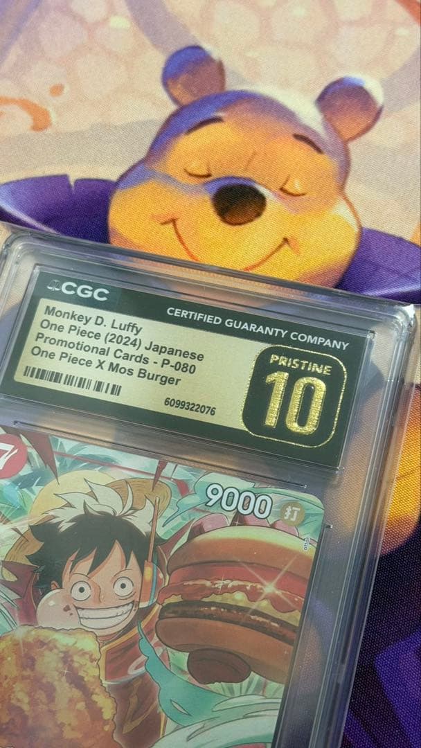 CGC10 PRISTINE ルフィ 【プロモ】【モスバーガー】 PSA10以上