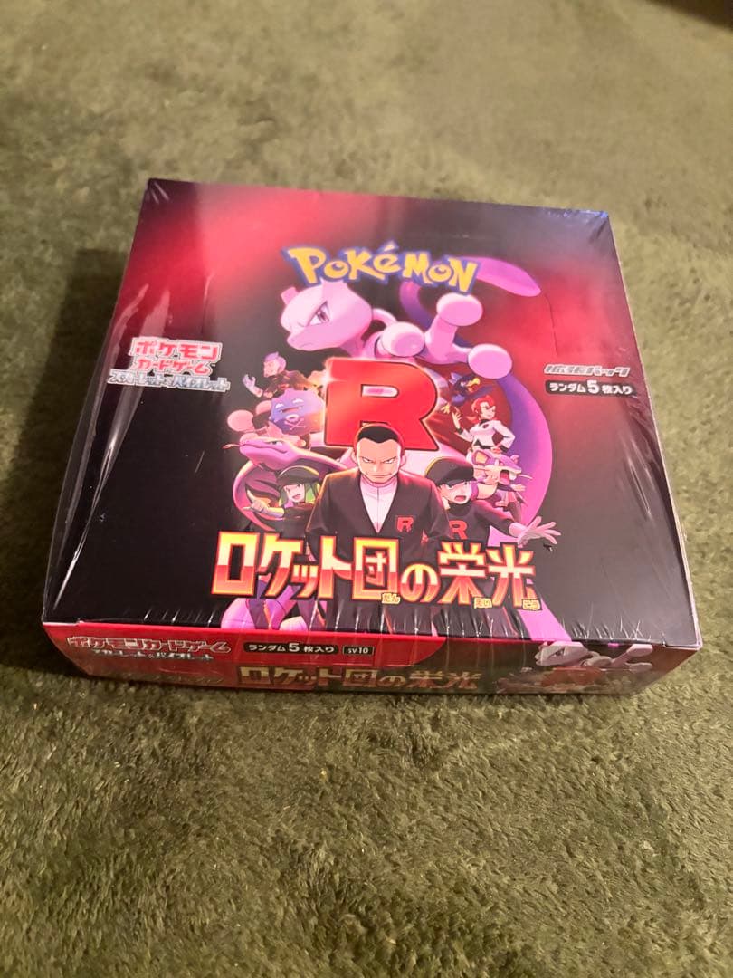 ポケモンカードゲーム ロケット団の栄光　未開封BOX