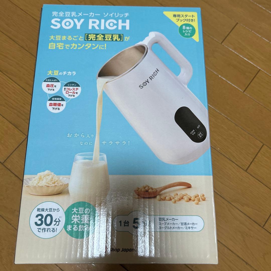 SOY RICH 完全豆乳メーカー ホワイト