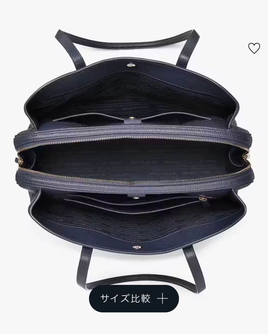 【新品未使用】Kate Spade ケイトスペード ハドソンラージワークトート