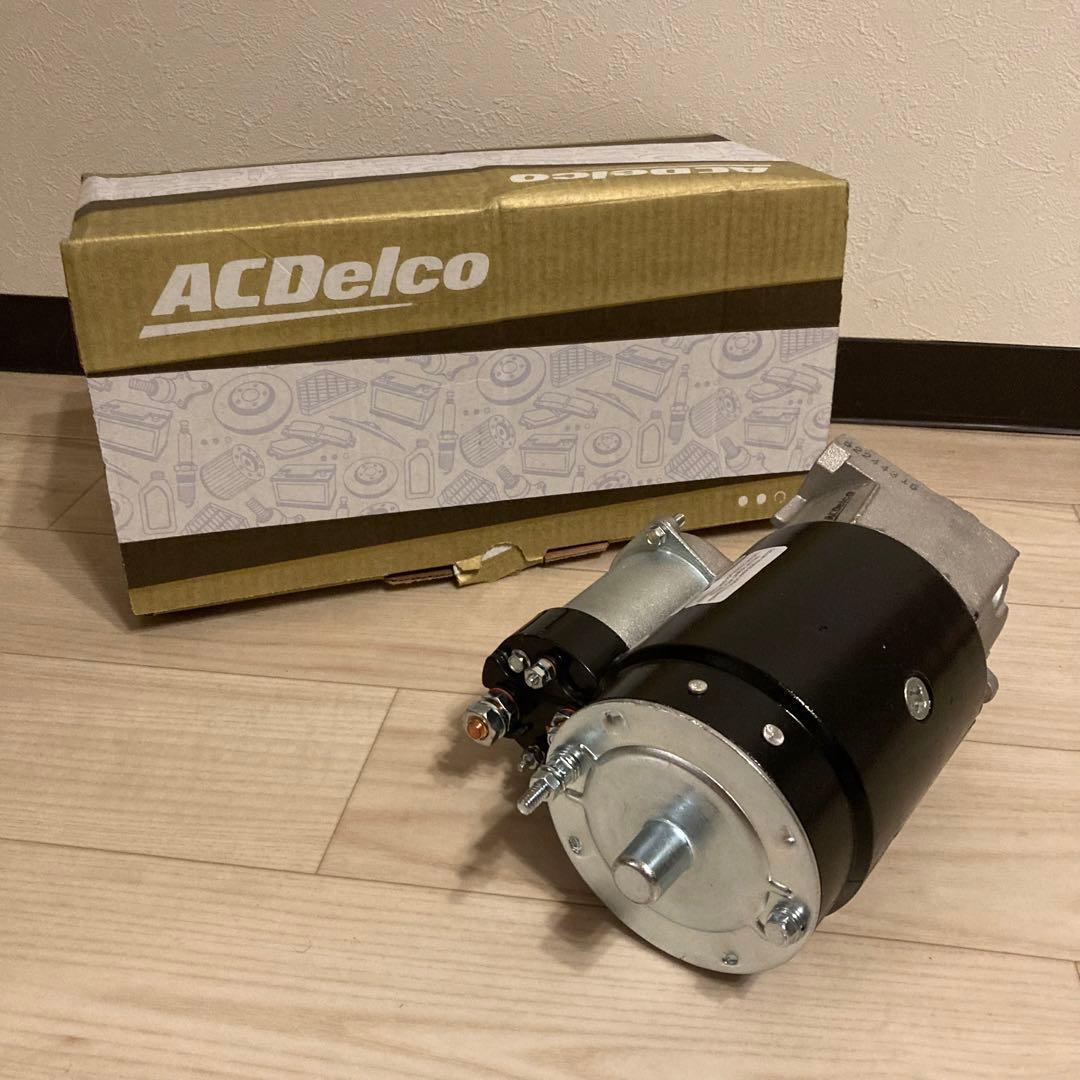 ACDelco 153T用　スターター　リビルト品　#88863071