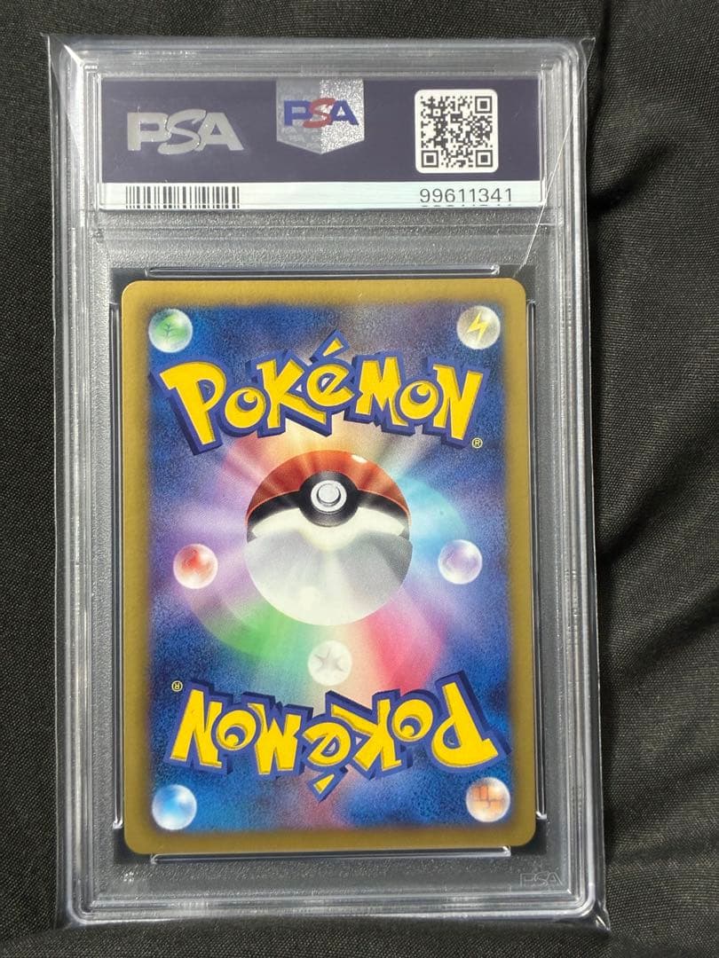 世界54枚 PSA10 ベル ジムチャレンジ 2011 98 13