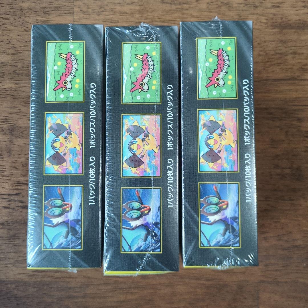 メガドリームeX未開封BOXシュリンク付き