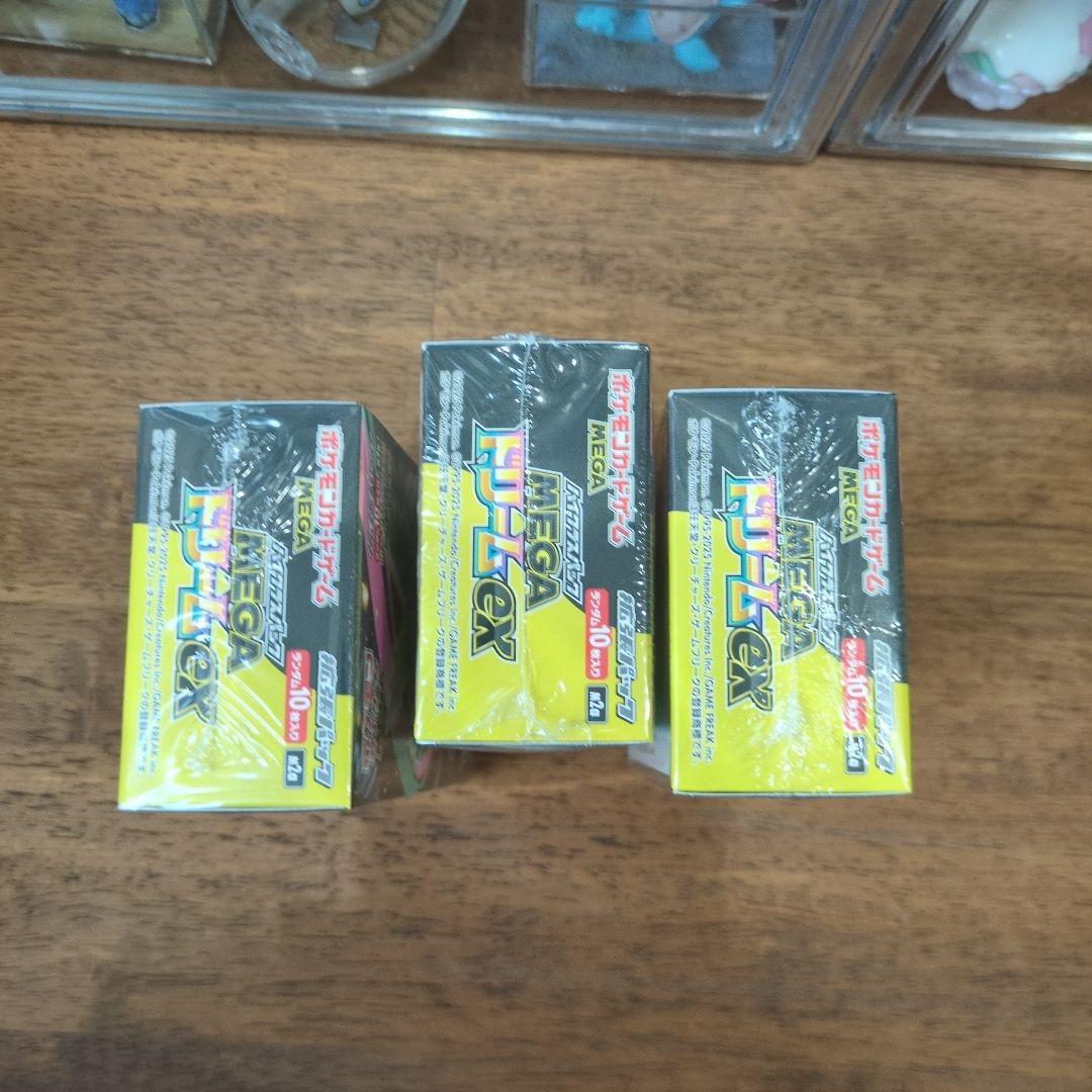 メガドリームeX未開封BOXシュリンク付き