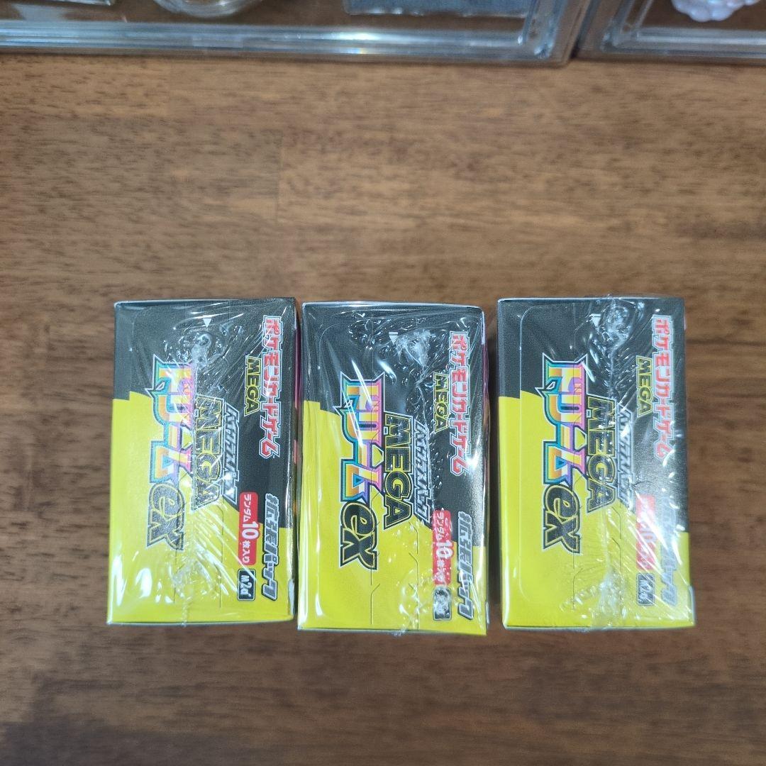 メガドリームeX未開封BOXシュリンク付き