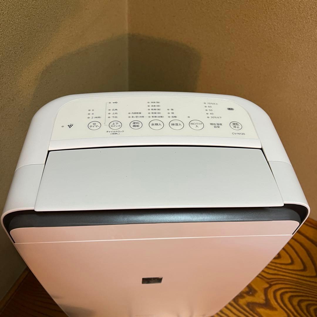SHARP 除湿機 衣類乾燥機 CV-N120-W 2022年製