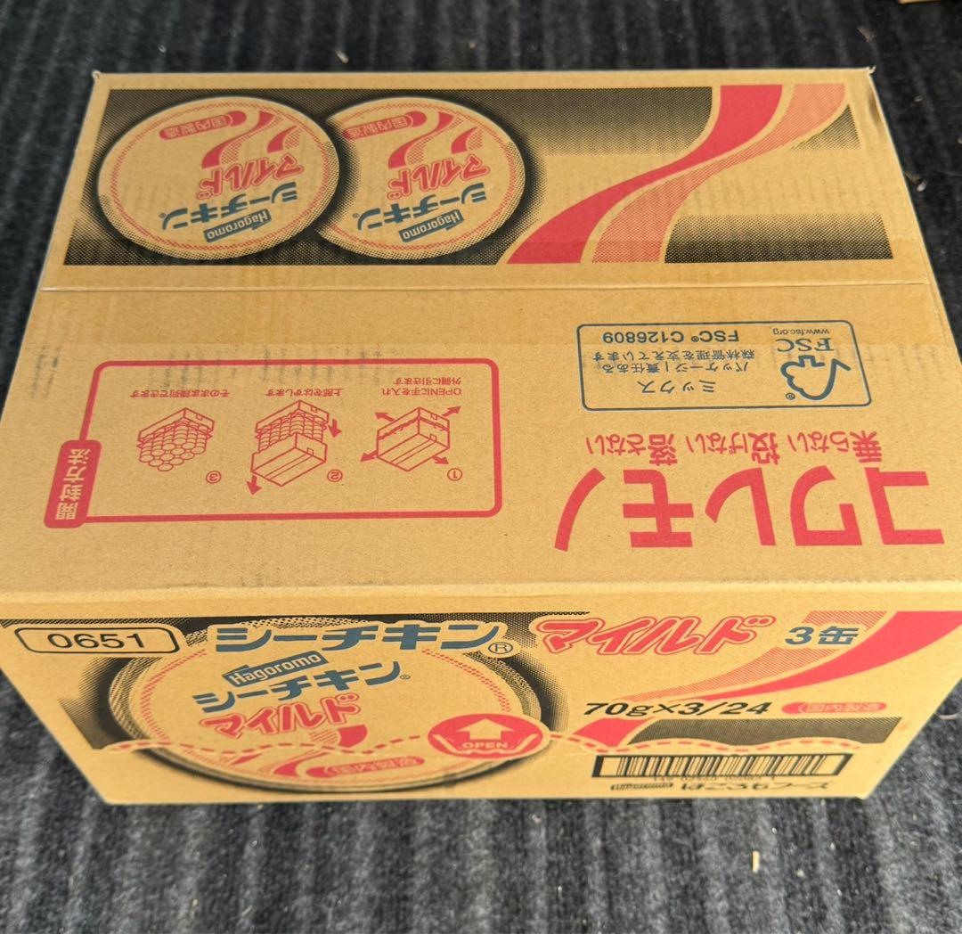 はごろもフーズ シーチキンマイルド72缶