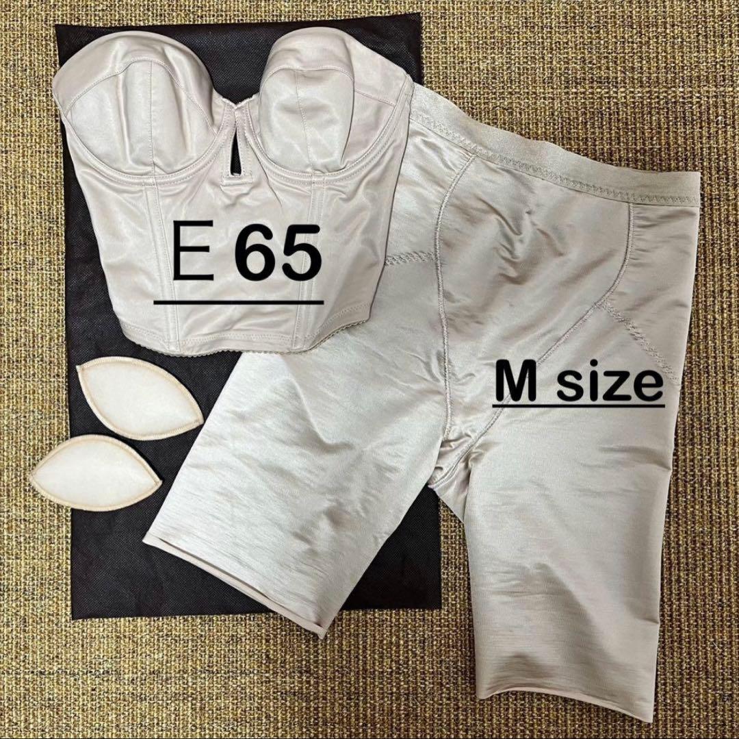 トリートドレッシング　ブライダルインナー　ショートビスチェ単品