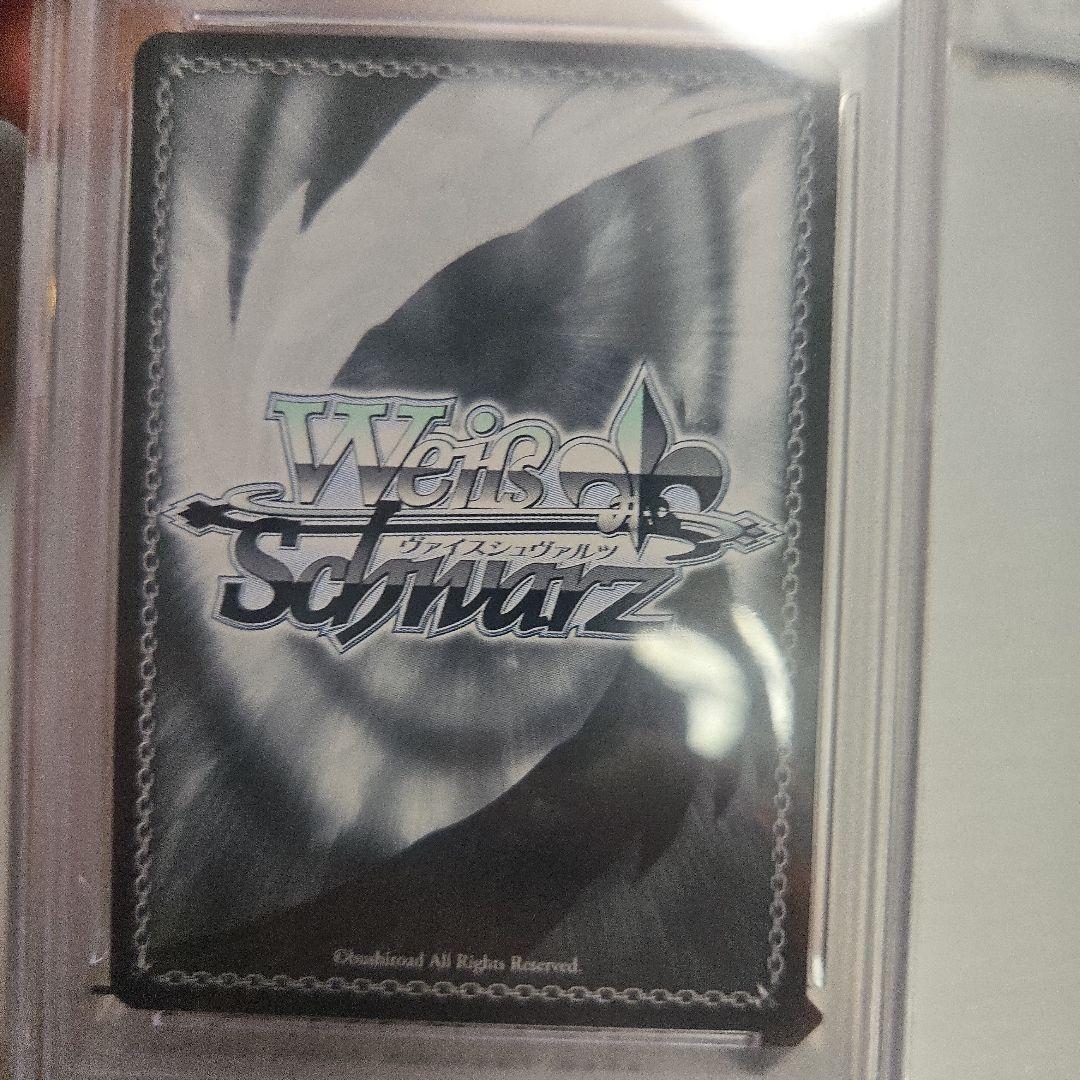 ヴァイス　海で遊んだ後は　宝鐘マリン ssp　#081 サイン　psa10