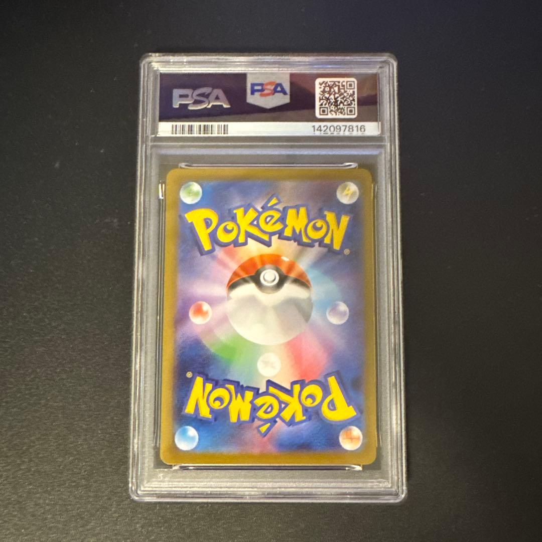 PSA10 メガサーナイトex MUR