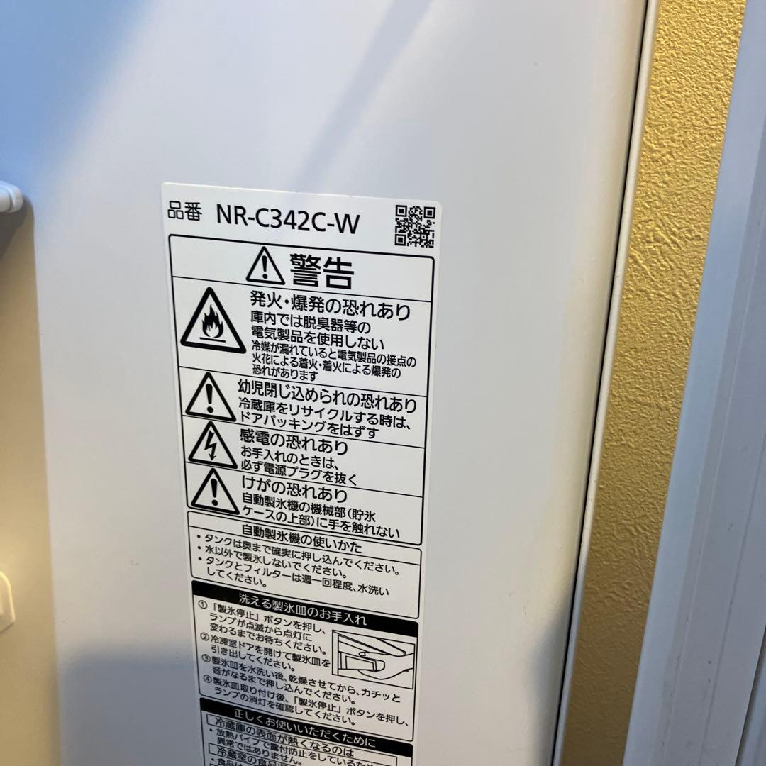 Panasonic 冷蔵庫 NR-C342C-W